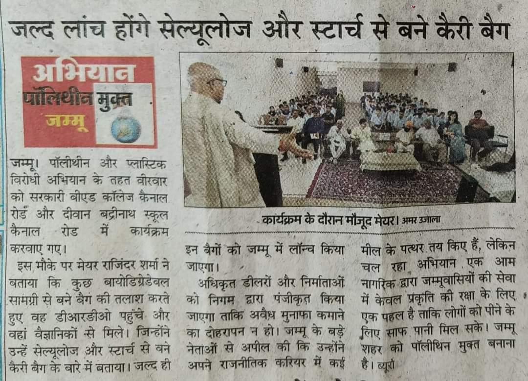 Movement on Say No to Polybags by Mayor Jammu