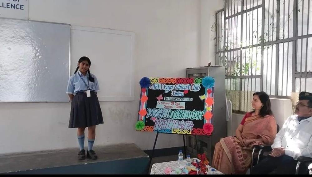 *DBN School Amarvilla Hosts Successful Dogri Nibandh Pratiyogita*