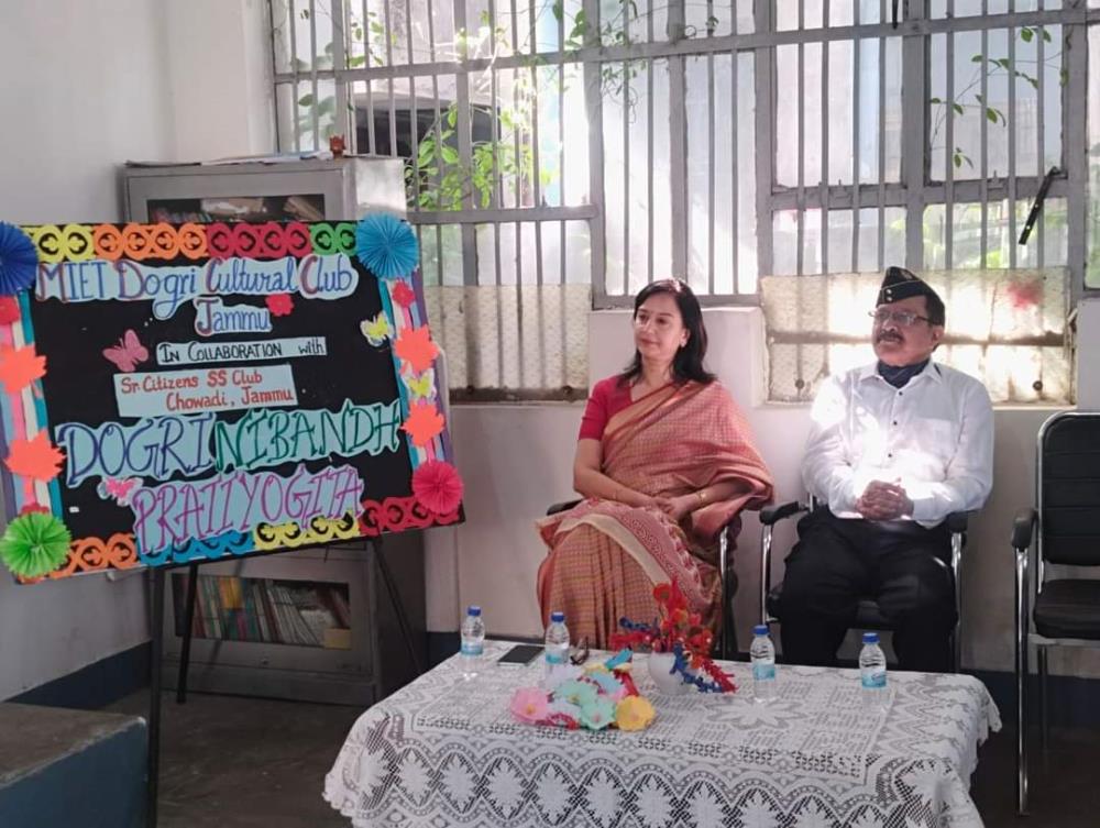 *DBN School Amarvilla Hosts Successful Dogri Nibandh Pratiyogita*