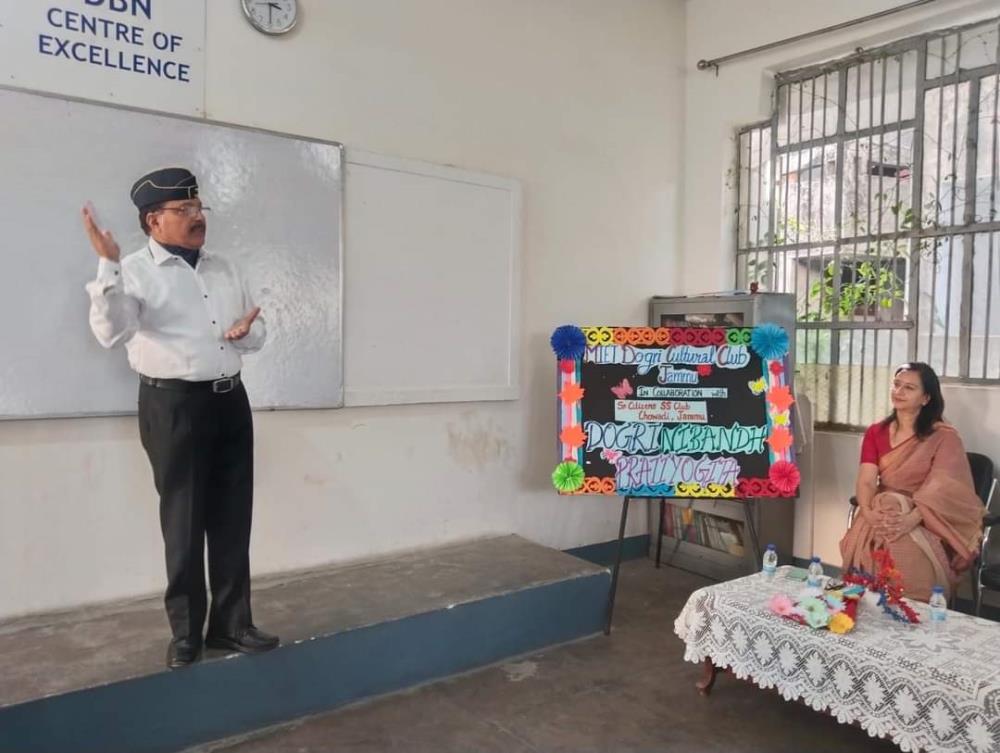 *DBN School Amarvilla Hosts Successful Dogri Nibandh Pratiyogita*