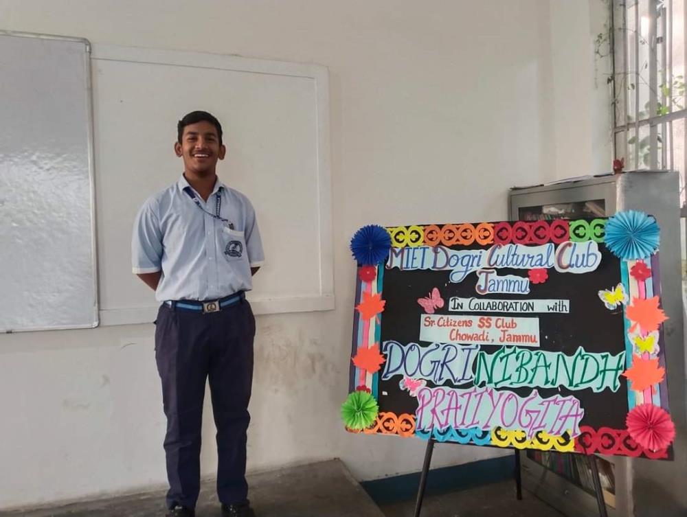*DBN School Amarvilla Hosts Successful Dogri Nibandh Pratiyogita*