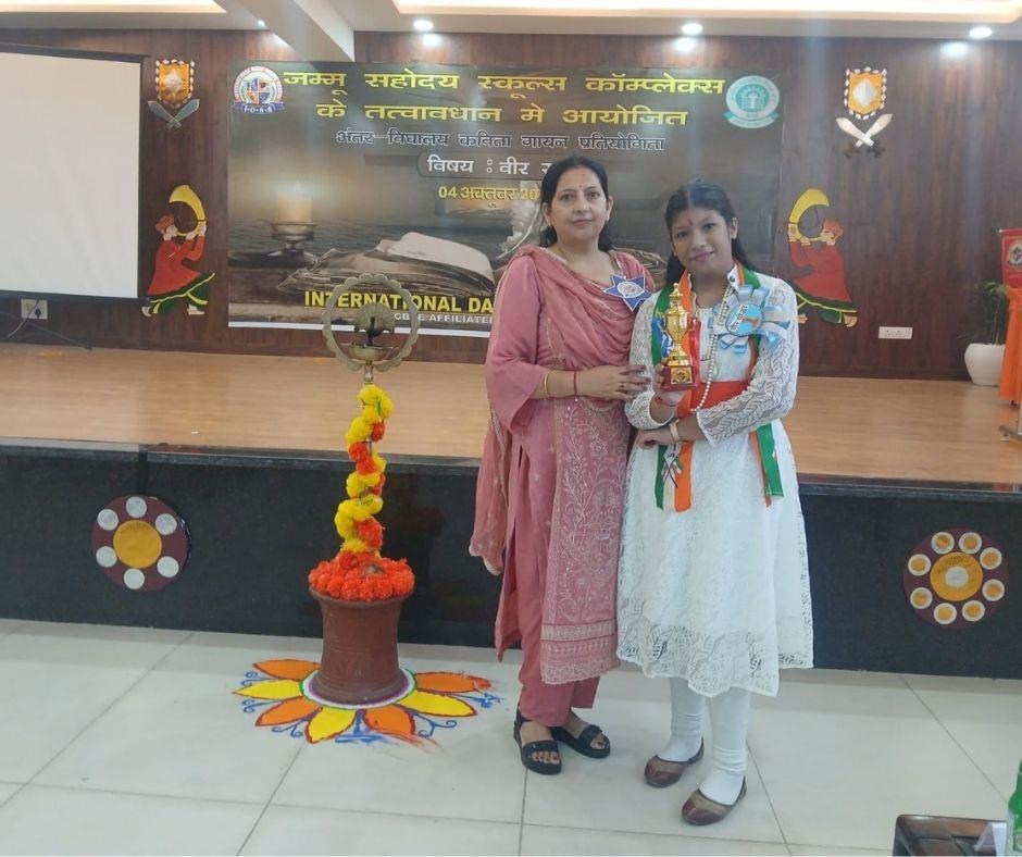 DBNITE SAANVI JAIN OF CLASS 8 WON BEST PERFORMER AWARD IN THE INTERSCHOOL KAVITA GYAN PRATIYOGITA