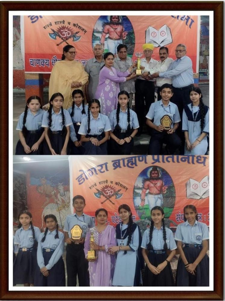 DBN Amarvilla shines in Interschool Symposium organised by Dogra Brahmin Pratindhi Sabha J&k