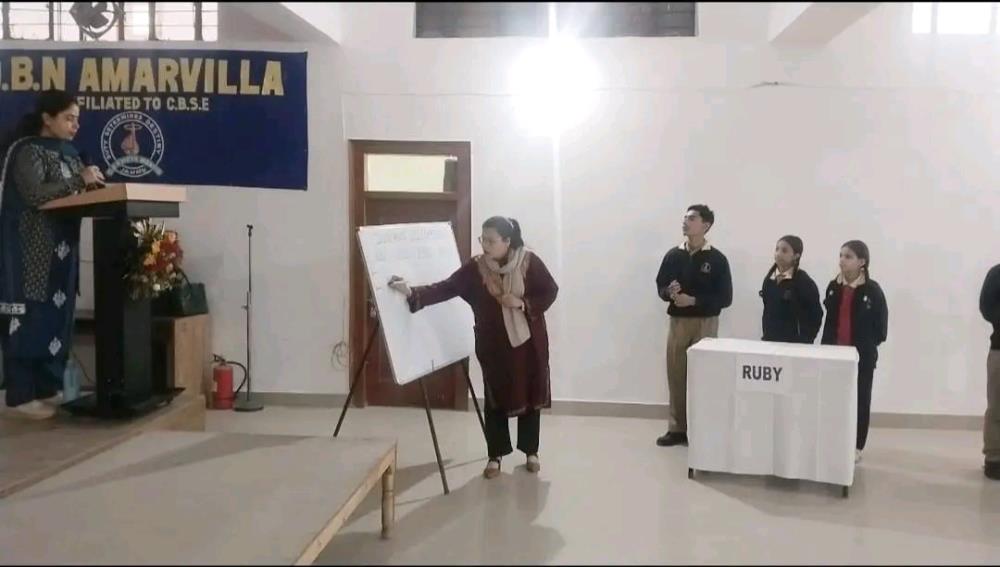 INTERHOUSE QUIZ COMPETITION